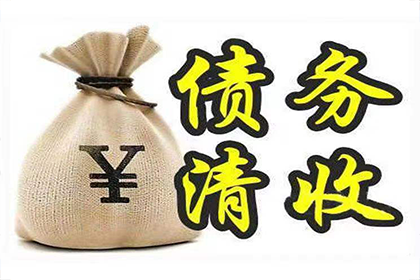 原配应对小三欠款困境策略